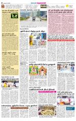 Krishnagiri-Salem Supplement
