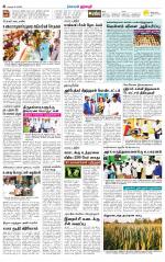 Dharmapuri-Salem Supplement