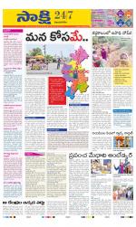 Vijayanagaram District