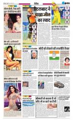 Saturday, 26.04.2014