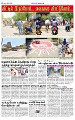 Madurai Supplement