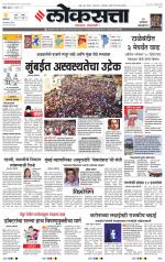 Chhatrapati Sambhajinagar