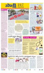 East Godavari District