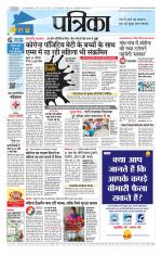 Patrika Bhilai