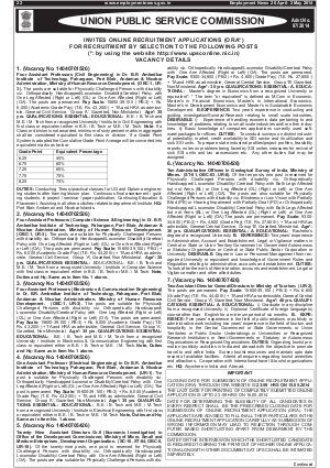 UPSC Recruitment 2014- 07 ADVT