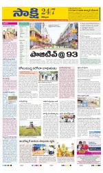 Kurnool District