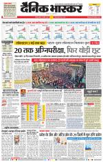 नागपुर-विदर्भ