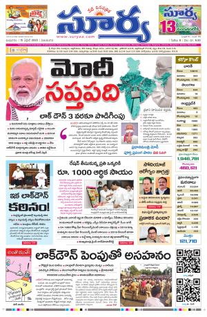 Wednesday 15 April, 2020