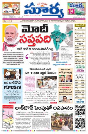 Wednesday 15 April, 2020