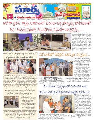 Wednesday 15 April, 2020