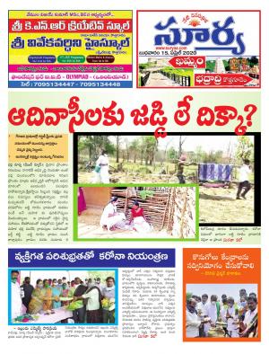 Wednesday 15 April, 2020