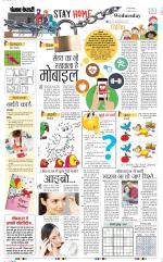 Varishth Nagrik Kesari