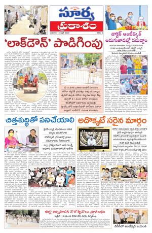 Wednesday 15 April, 2020