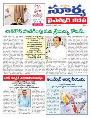 Wednesday 15 April, 2020