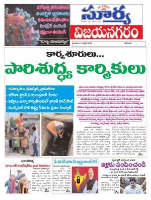 Wednesday 15 April, 2020