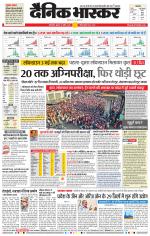 छत्रपति संभाजीनगर 