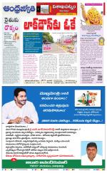 Visakhapatnam District