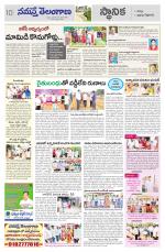 Bhadradri Kothagudem