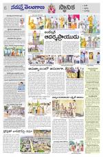 Siddipet
