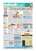 Parbhani Live