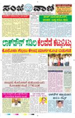 Hubballi