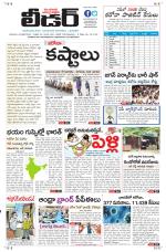 Leader Telugu Daily