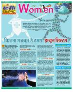 Star Samachar Women