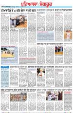 Punjabi Tribune (Patiala-Sangrur)