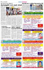 Sivagangai- Madurai Supplement