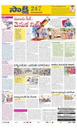 Mahabubabad District