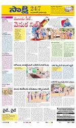 Jayashankar District