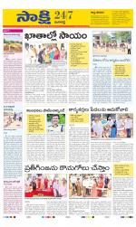 Ranga Reddy District