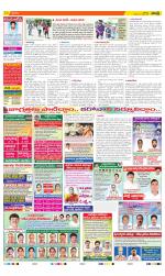 Visakhapatnam District - Old