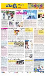 Visakhapatnam District