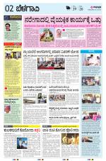 BELAGAVI RURAL
