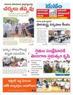 Warangal/Janagam/jayasankar/Mahaboobabad