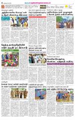 Nellai District-Tirunelveli Supplement