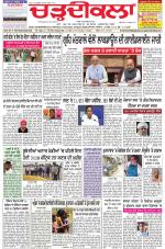 Chardikla epaper