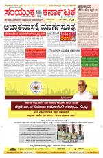 Namma Davanagere, ದಾವಣಗೆರೆ 