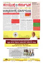 Namma Kalaburagi ಕಲಬುರಗಿ