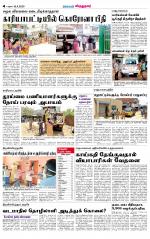 Virudhunagar-Madurai Supplement