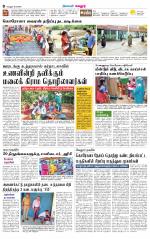 Vellore Supplement