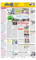 Guntur Amaravathi District