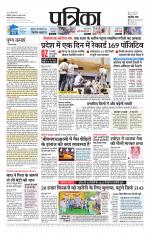 Shivpuri