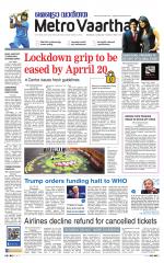 Metrovaartha - Indore