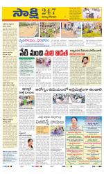 East Godavari District