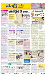 Vijayanagaram District