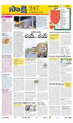 SPSR Nellore District