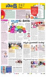 Chittoor District