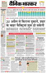 नागपुर-विदर्भ